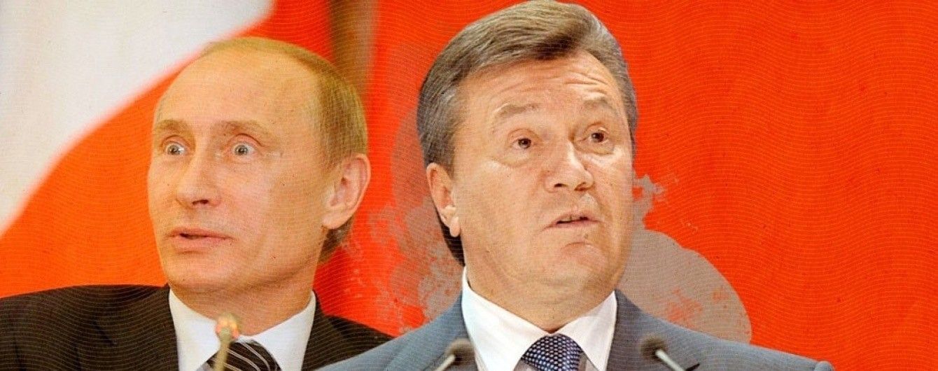 Кремлевские забываки. Как Россия говорит миру неправду об обращении Януковича к Путину