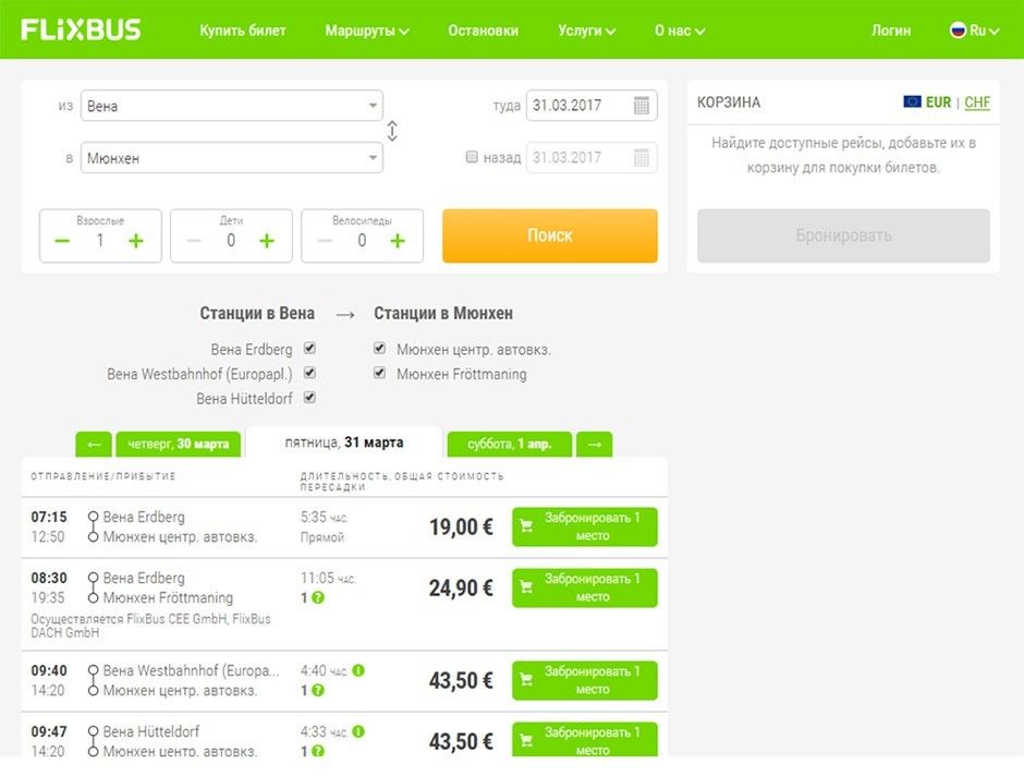 FlixBus