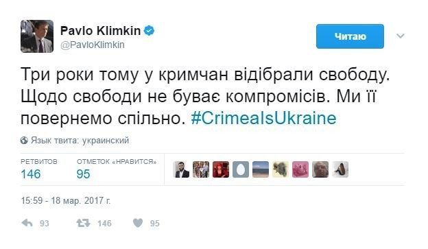 Рогозін та Пушков про Клімкіна_3