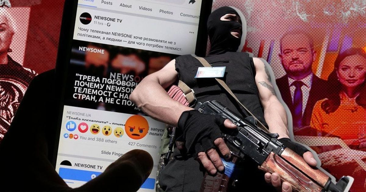"Телеміст" із радянською Україною