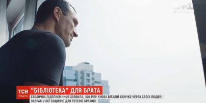 Столична підприємиця заявляє, що мер Кличко забрав у неї будівлю для готелю брата