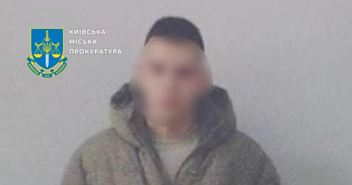 В Киеве осудили 25-летнего мужчину, развращавшего 8-летнего ребенка по Telegram