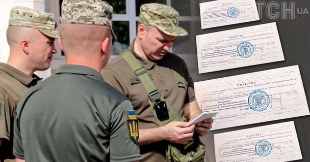 На Тернопільщині після візиту до ТЦК зник чоловік з інвалідністю: деталі