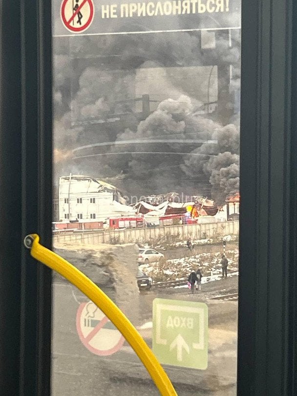 Пожар на «Заводе припоев» в Новосибирске 8 октября