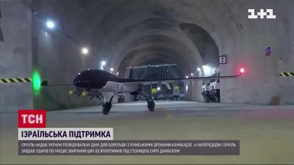 Противодействие иранским дронам: Израиль предоставил Украине разведданные