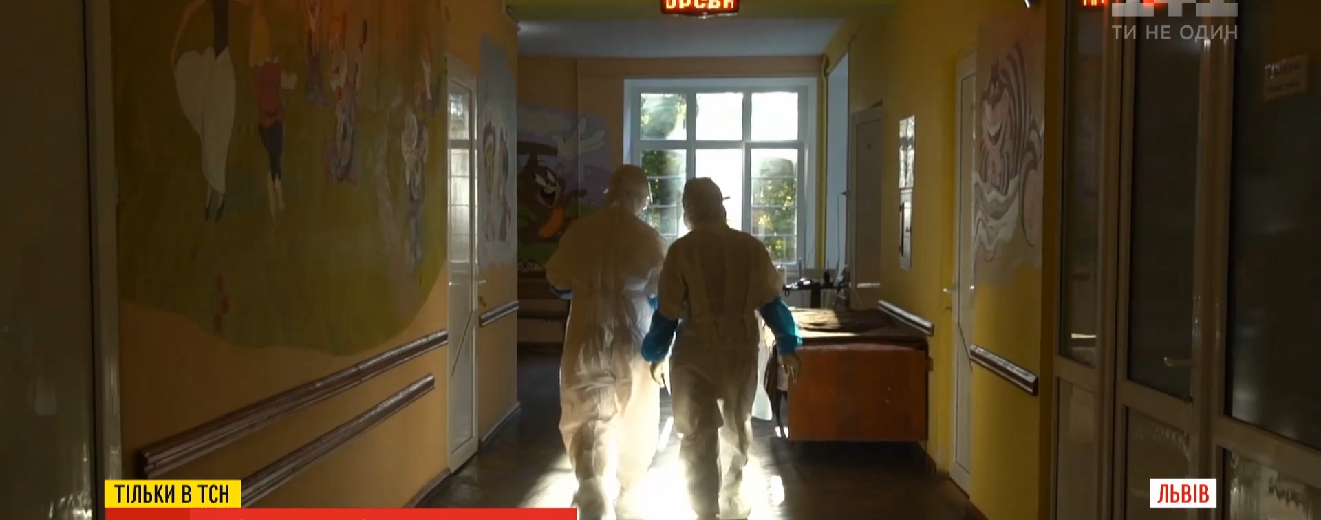 Коронавірус у дітей: у Львівському "Охматдиті" показали, як лікують маленьких пацієнтів