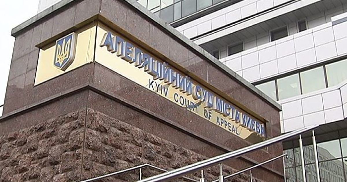 Апелляционный суд переадресовал дело "бриллиантовых" прокуроров в другой суд