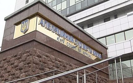 Апелляционный суд "отфутболил" дело "бриллиантовых" прокуроров в другую инстанцию