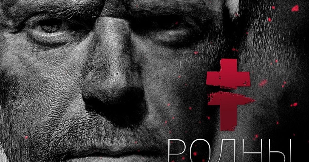 Brutto выпустили новое видео