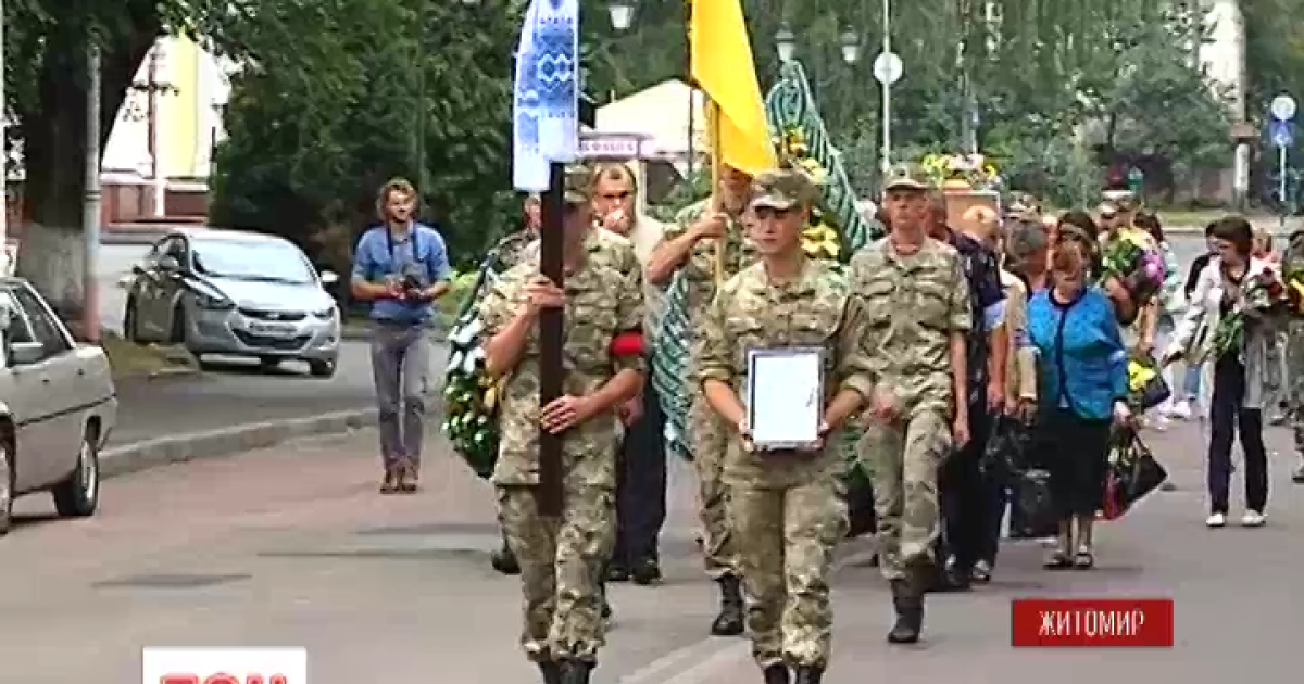 В Житомире похоронили геройски погибшего Юрия Омельчака
