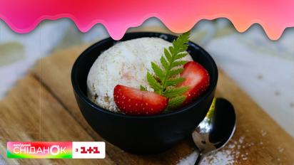 Домашній пломбір – рецепт від "Сніданку"