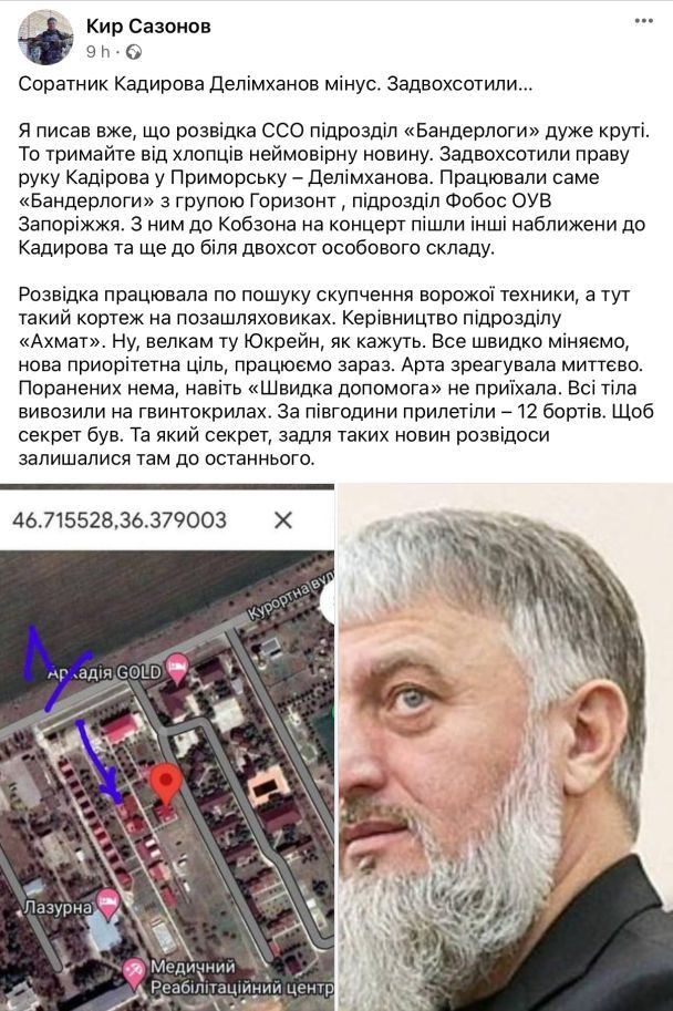 Скриншот / © 