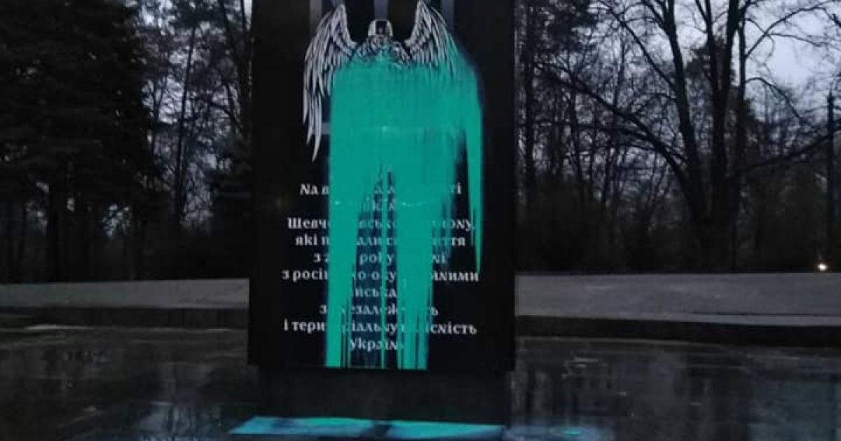 Вандали