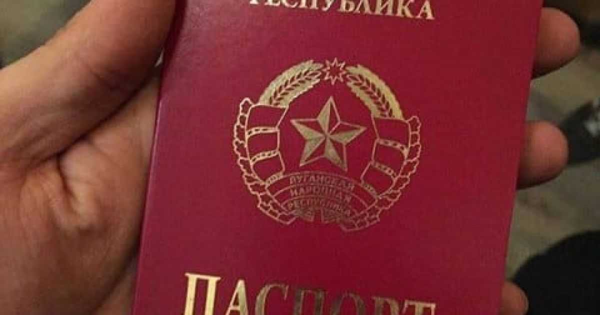 Примусова паспортизація: окупанти на Луганщині змушують місцевих отримувати документ так званої "ЛНР"