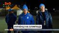 На Олимпиаде в Пекине Украина упустила шанс бороться за медали в командном турнире по фристайлу