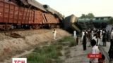 У Пакистані зіштовхнулося два потяги, є загиблі