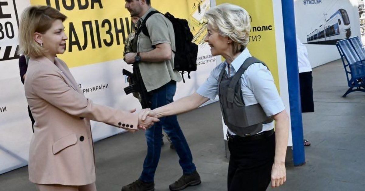 Урсула фон дер Ляєн прибула до Києва: говоритиме із Зеленським про статус кандидата