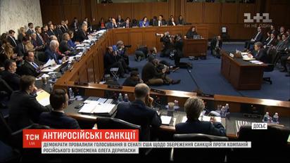 США знімають санкції з компаній, які раніше контролював російський бізнесмен Олег Дерипаска