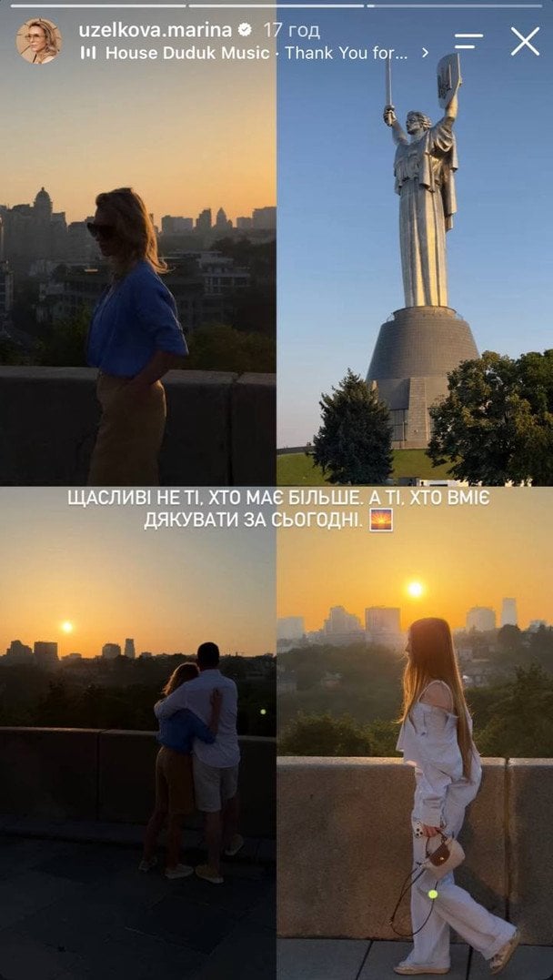 Марина Боржемская с бойфрендом и дочерью / © instagram.com/uzelkova.marina