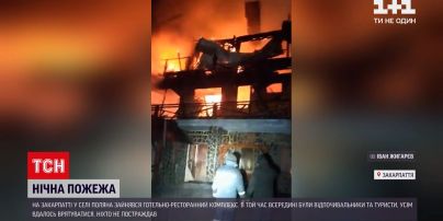 В селе Поляна в Закарпатье ночью загорелся гостинично-ресторанный комплекс | Новости Украины