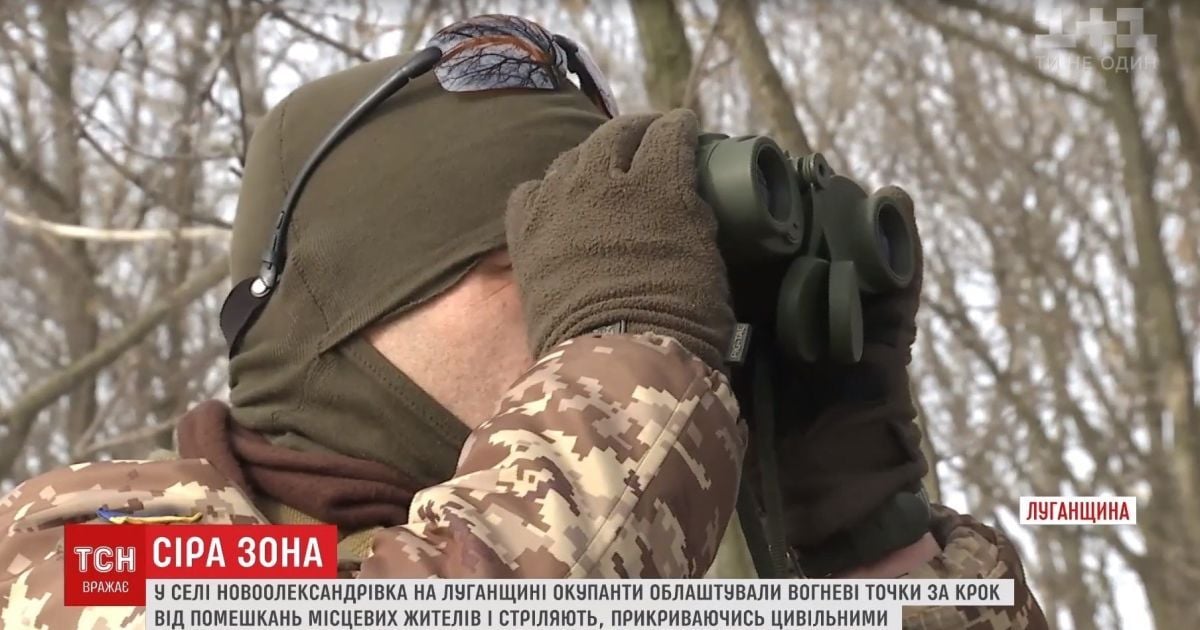 На Луганщине боевики оккупировали "серый" поселок и посылают местных "в разведку"