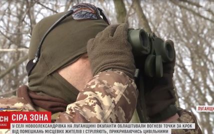 На Луганщині бойовики окупували "сіре" селище та посилають місцевих "у розвідку"