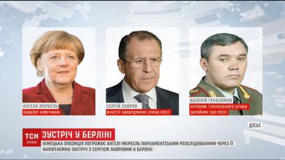 Немецкая оппозиция возмутилась из-за полутайной встречи Меркель с Лавровым