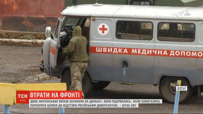 При попытке российских диверсантов проникнуть в тыл украинской армии погибли двое воинов