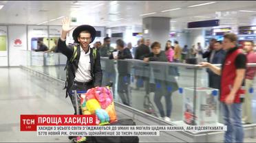 Иудеи со всего мира съезжаются в Умань на празднование 5778-го года по еврейскому летоисчислению