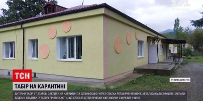 Новини України: на Прикарпатті дитячий табір закрили на карантин через спалах інфекції