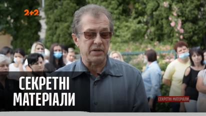 Как действует политический пиар вокруг коронавирусных денег во Львове — "Секретные материалы"