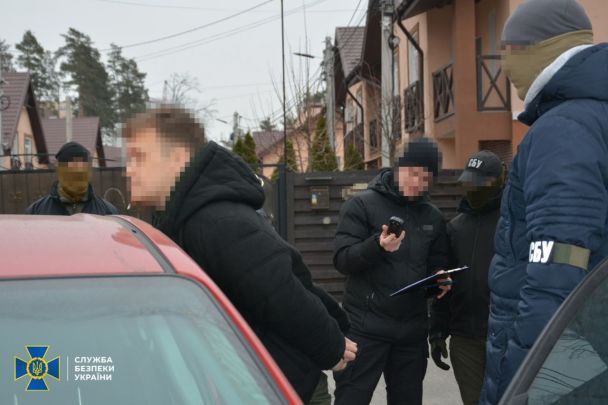  / © Служба безпеки України