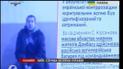 СБУ допросила пособника боевиков