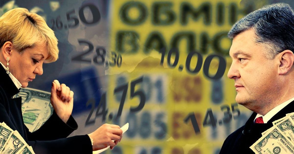 В три раза за три года. Как рос доллар в заявлениях Гонтаревой