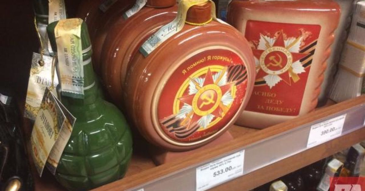 Санкції "ДНР" проти "ЛНР"
