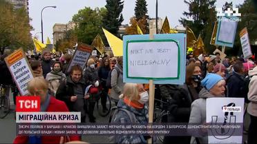 Новости мира: поляки вышли на улицы из-за нового закона, разрешающего депортацию беженцев