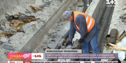 Через ремонт труб кияни залишилися без опалення та гарячої води