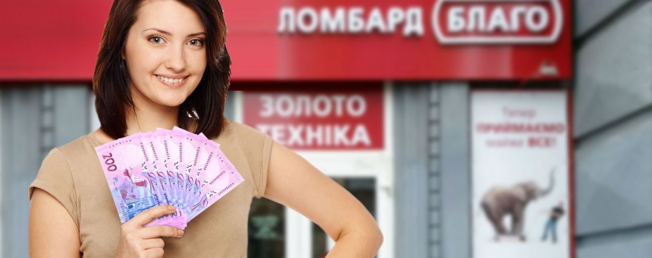 Завжди є план Б!