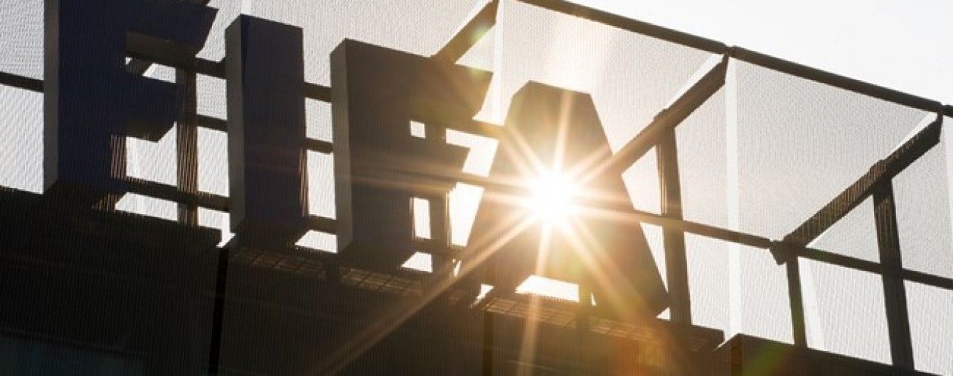 ФІФА пожиттєво дискваліфікувала арбітра за "лівий" пенальті