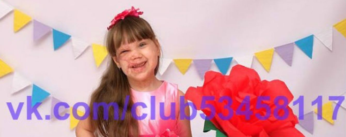 На допомогу небайдужих сподівається Арінка Литвин