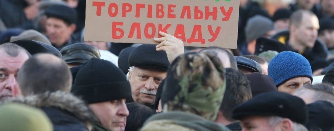 У НБУ розповіли, як блокада ОРДЛО вплине на курс гривні і зростання ВВП. Інфографіка