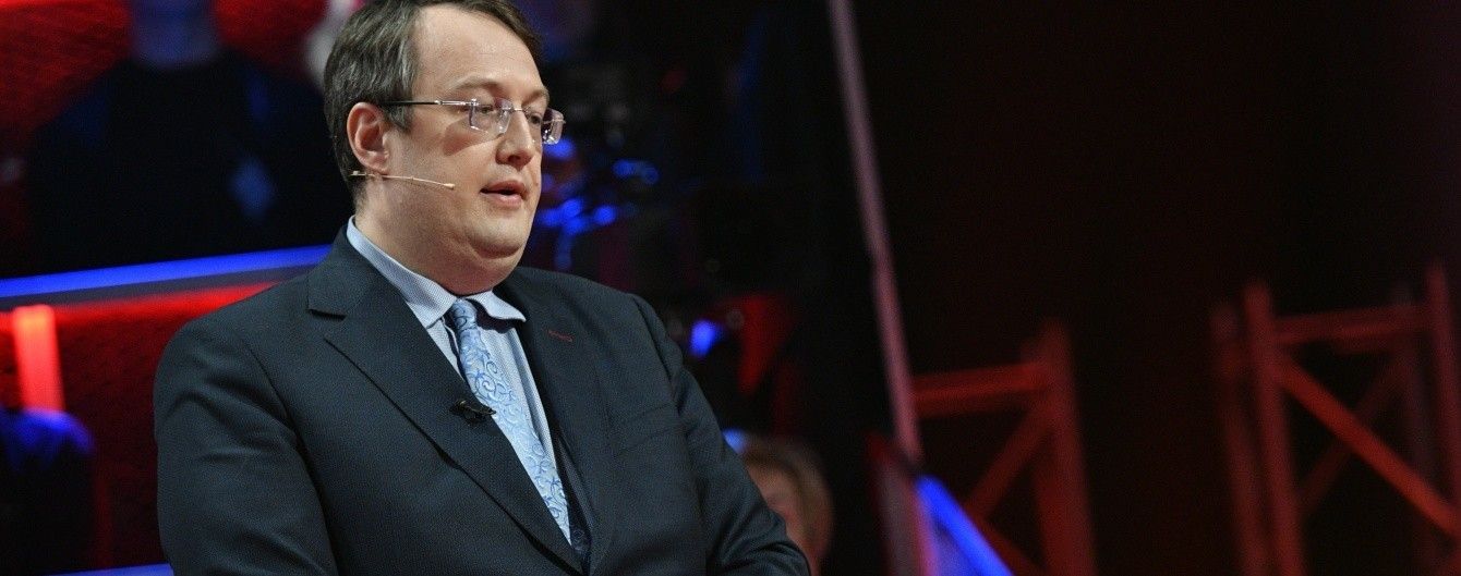 Дело о покушении на нардепа Геращенко передали в суд, подозреваемым грозит пожизненное