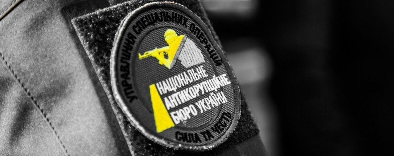 Під час обшуку в агента НАБУ "Катерини" знайшли Maserati і три будинки у Конча-Заспі