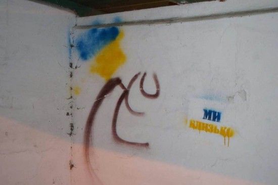 Правильний геотитр: Instagram нагадав, що Крим - це Україна