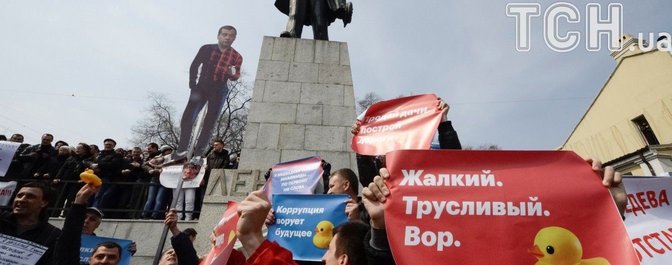 #ДимонОтветит. Как в Сети отреагировали на массовые антикоррупционные митинги в России