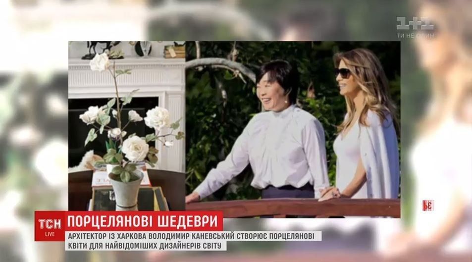 Порцелянові квіти, Каневський_2