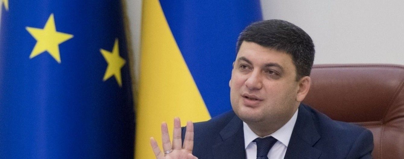 В Украине впервые введен в эксплуатацию дом через Интернет – Гройсман