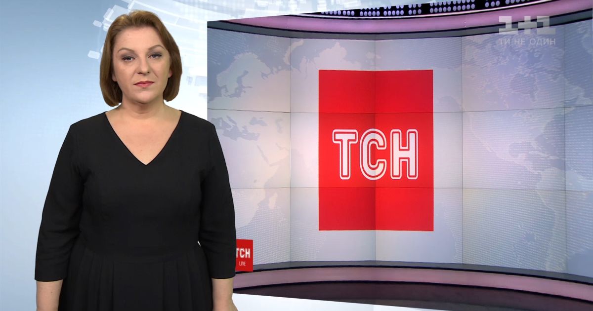 Новости на 1 канале 12 января