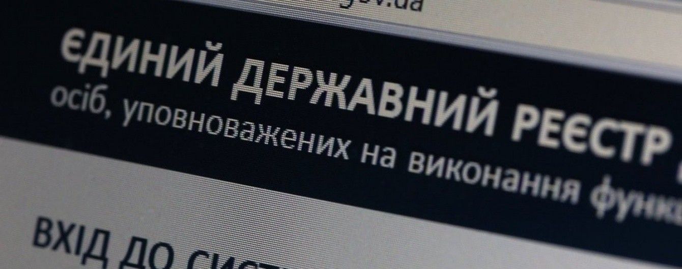 Дед Мороз подарил: после Нового года украинские чиновники бросились декларировать новые машины и недвижимость