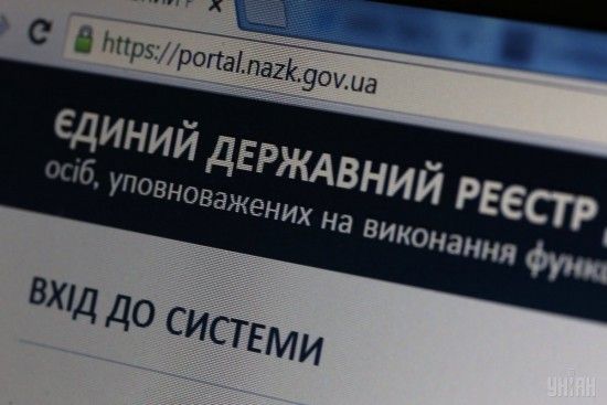 Омбудсмен оскаржила в суді е-декларування для активістів